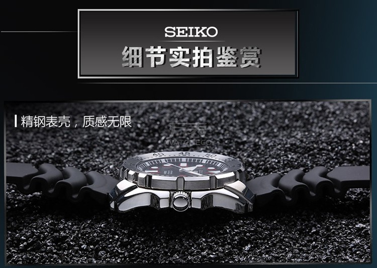 SEIKO/精工精工（SEIKO）手表 日本原装进口SEIKO5号运动系列红牙水鬼夜光黑盘胶带4R机芯自动机械男表SRP601J1