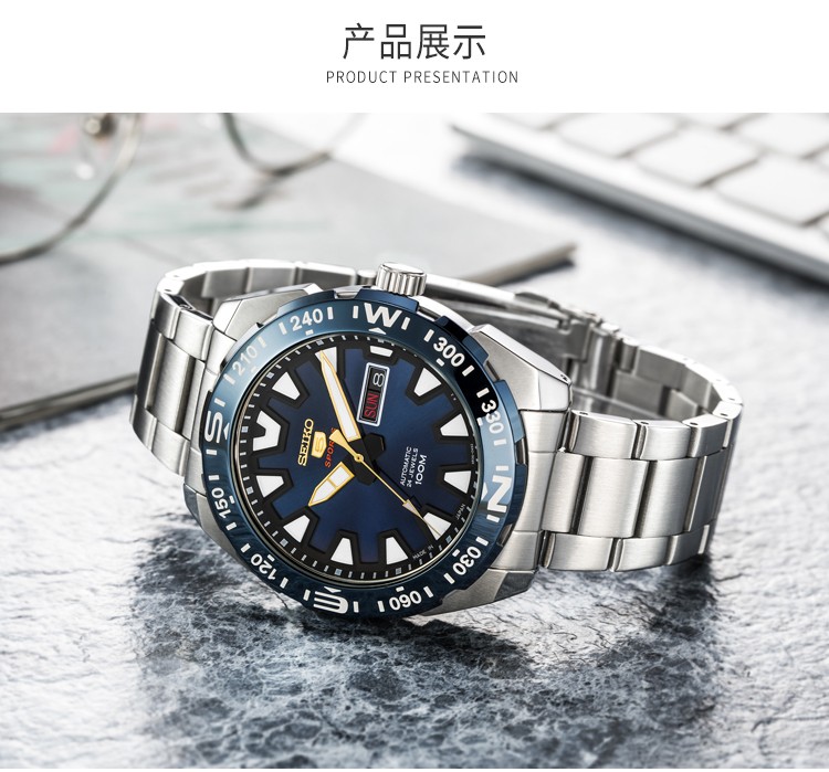 SEIKO/精工精工（SEIKO）手表 日本原装进口SEIKO5号运动系列自动/手动上链防水夜光水鬼自动机械男表SRP599J1