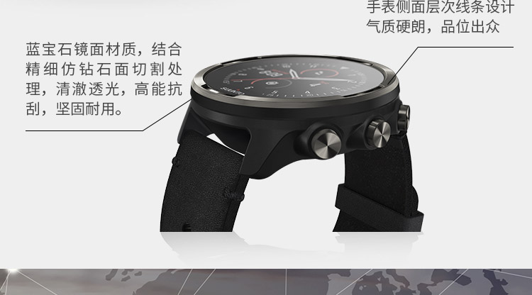 SUUNTO/颂拓  颂拓9 Baro双层钛合金礼盒智能户外防水运动手表