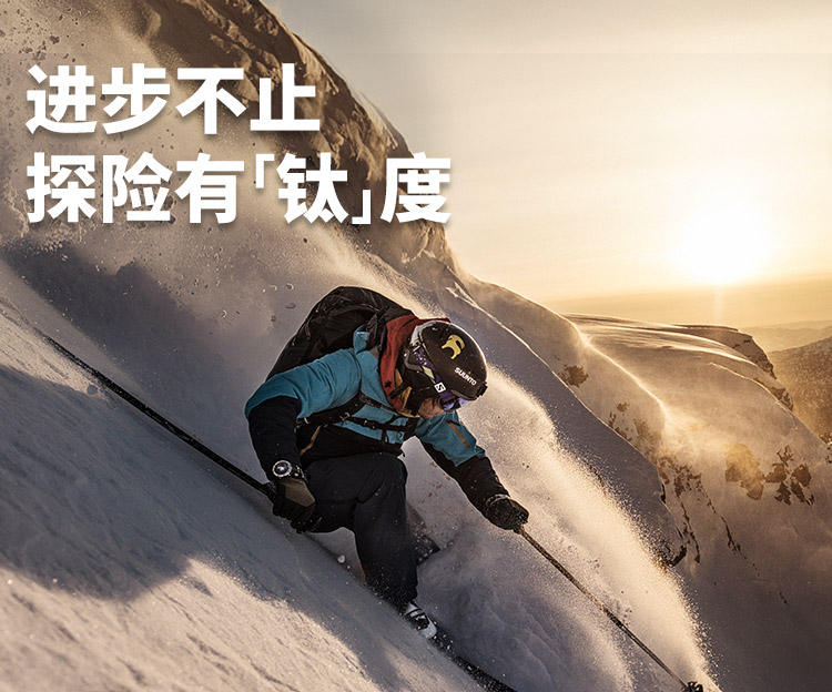 SUUNTO/颂拓  颂拓9 Baro双层钛合金礼盒智能户外防水运动手表