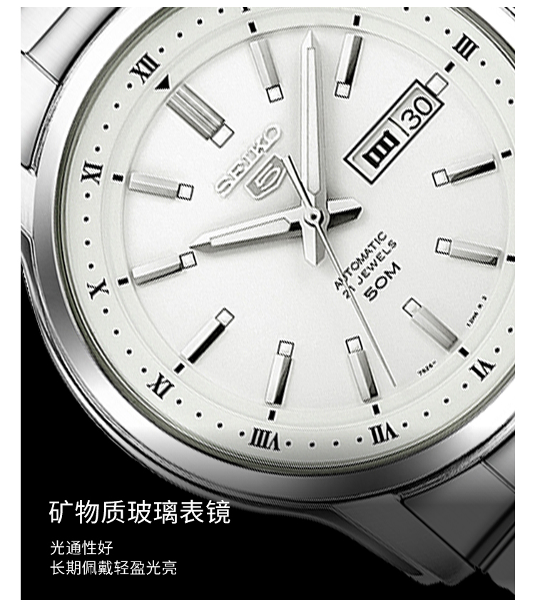 SEIKO/精工精工（SEIKO）男表 SEIKO5号系列背透自动上链机械男表SNKP09K1