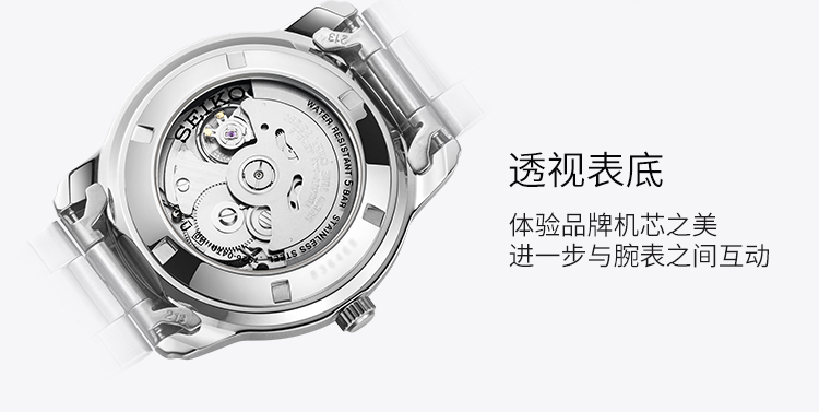 SEIKO/精工精工（SEIKO）男表 SEIKO5号系列背透自动上链机械男表SNKP11K1