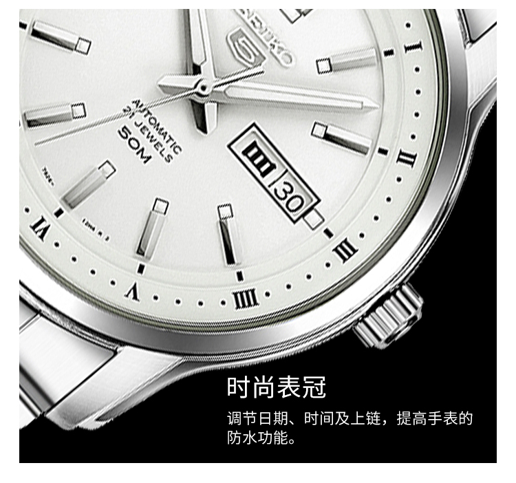 SEIKO/精工精工（SEIKO）男表 SEIKO5号系列背透自动上链机械男表SNKP09K1