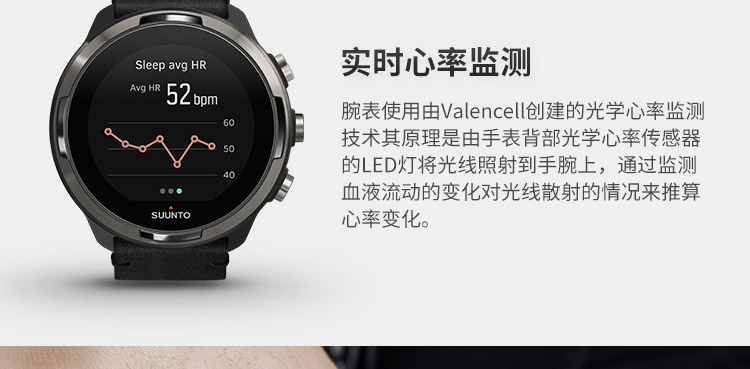 SUUNTO/颂拓  颂拓9 Baro双层钛合金礼盒智能户外防水运动手表