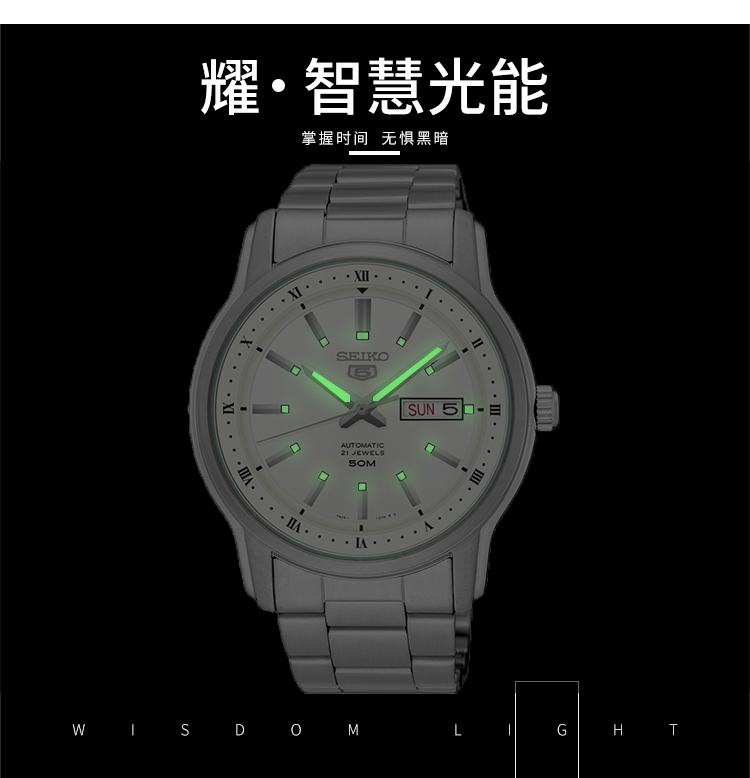 SEIKO/精工精工（SEIKO）男表 SEIKO5号系列背透自动上链机械男表SNKP09K1