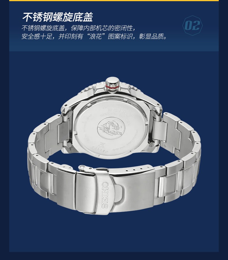 SEIKO/精工精工（SEIKO）男表PROSPEX系列黑盘水鬼夜光计时潜水石英太阳能手表 SNE551P1