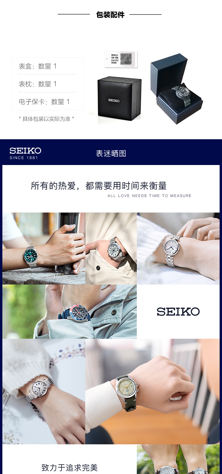 SEIKO/精工精工（SEIKO）手表 SEIKO5号系列钢带防水休闲商务自动机械男士手表SNKP15K1