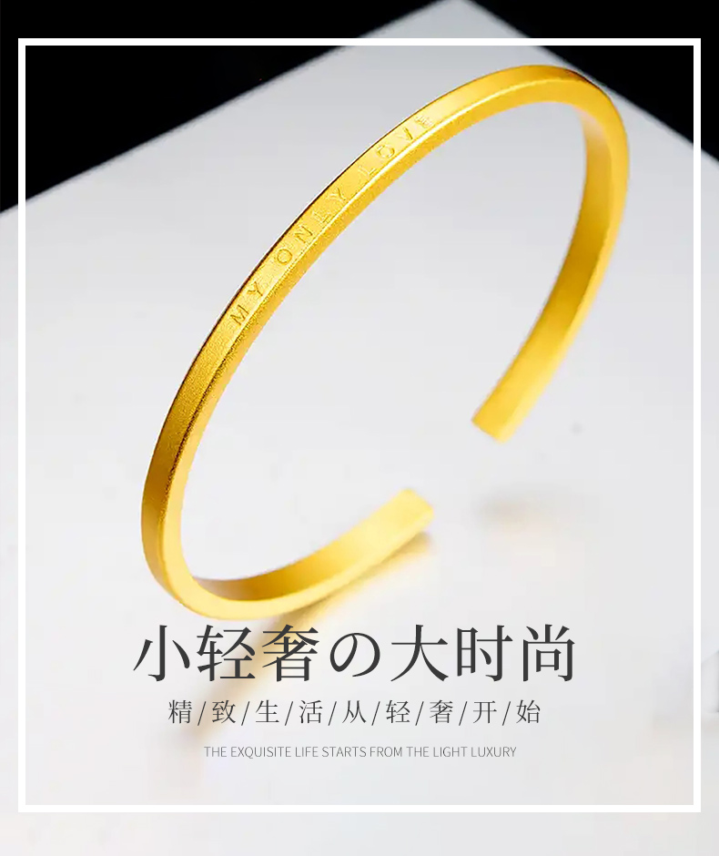 cgc/cgc中银金行珠宝首饰心经古法传承足金足银手镯磨砂细款开口镯送