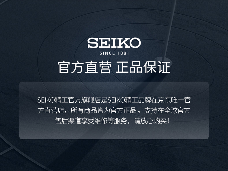 SEIKO/精工精工（SEIKO）手表 日本原装进口SEIKO5号系列商务休闲白盘钢带自动机械女表SYMK13J1