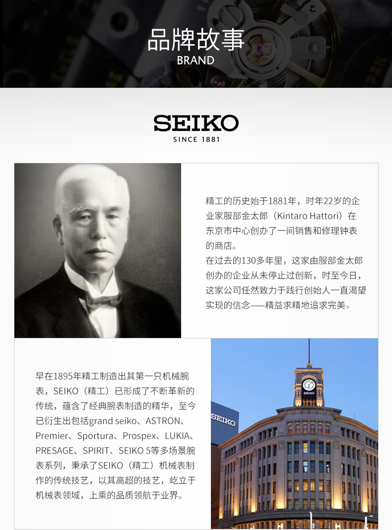 SEIKO/精工精工（SEIKO）男表PROSPEX系列黑盘水鬼夜光计时潜水石英太阳能手表 SNE551P1