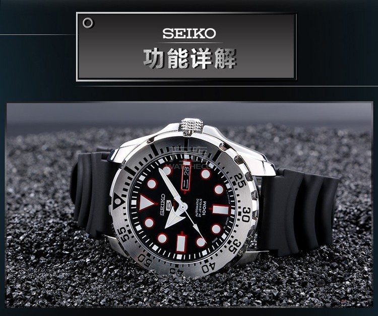 SEIKO/精工精工（SEIKO）手表 日本原装进口SEIKO5号运动系列红牙水鬼夜光黑盘胶带4R机芯自动机械男表SRP601J1