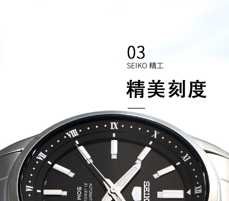 SEIKO/精工精工（SEIKO）手表 SEIKO5号系列钢带防水休闲商务自动机械男士手表SNKP15K1