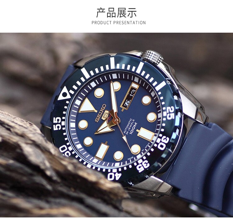 SEIKO/精工精工（SEIKO）手表 日本原装进口SEIKO5号运动系列自动/手动上链防水夜光水鬼自动机械男表SRP599J1