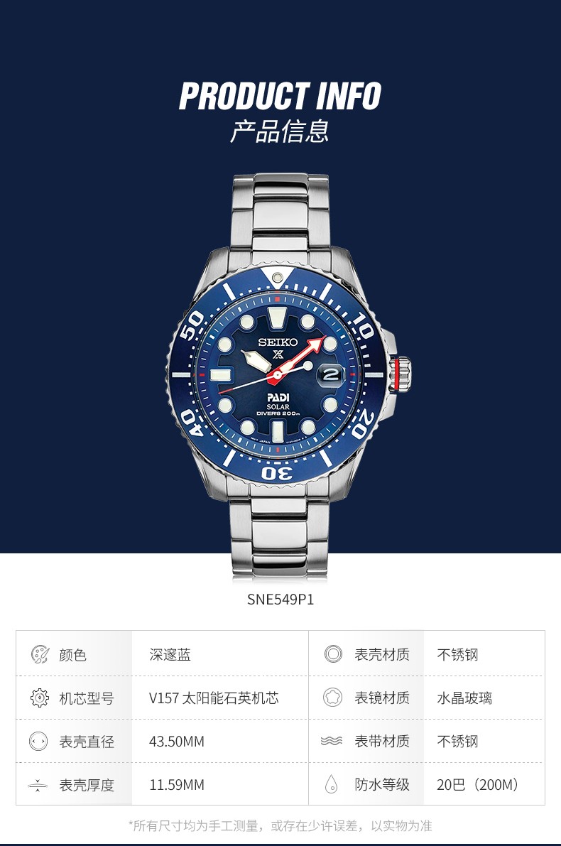 SEIKO/精工精工（SEIKO）男表PROSPEX系列黑盘水鬼夜光计时潜水石英太阳能手表 SNE551P1