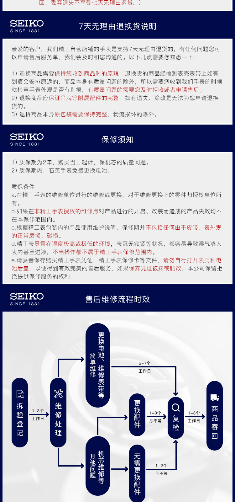 SEIKO/精工精工（SEIKO）手表 SEIKO5号系列钢带防水休闲商务自动机械男士手表SNKP15K1