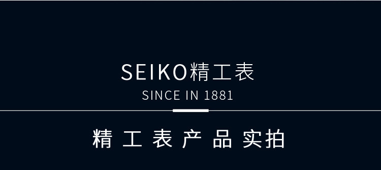 SEIKO/精工精工（SEIKO）手表 SEIKO5号系列钢带防水休闲商务自动机械男士手表SNKP15K1