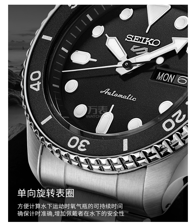 SEIKO/精工精工（SEIKO）手表 新盾牌5号系列100米防水自动/手动上链运动小黑豹机械男表 SRPD55K1