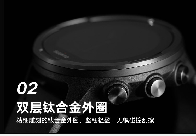 SUUNTO/颂拓  颂拓9 Baro双层钛合金礼盒智能户外防水运动手表