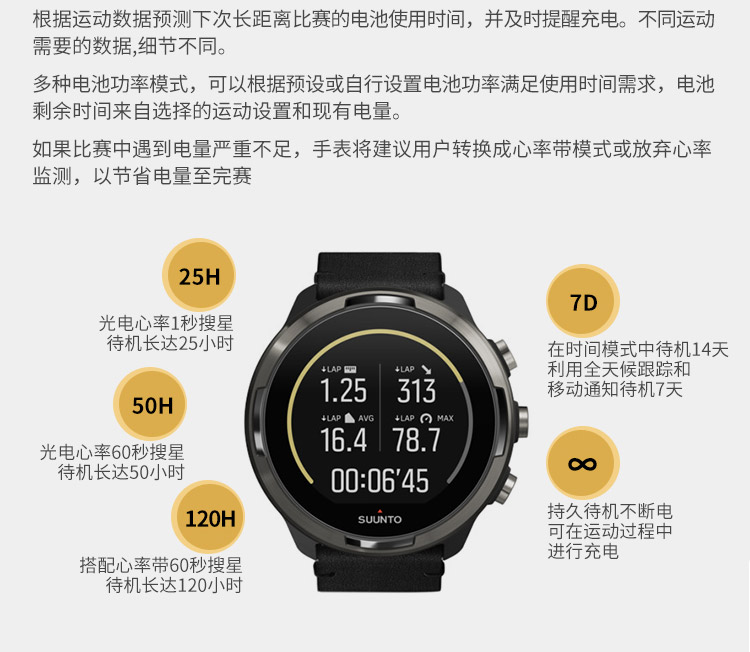 SUUNTO/颂拓  颂拓9 Baro双层钛合金礼盒智能户外防水运动手表