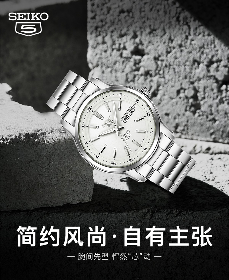 SEIKO/精工精工（SEIKO）男表 SEIKO5号系列背透自动上链机械男表SNKP09K1