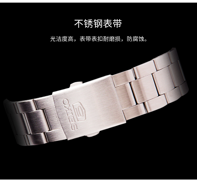 SEIKO/精工精工（SEIKO）男表 SEIKO5号系列背透自动上链机械男表SNKP09K1