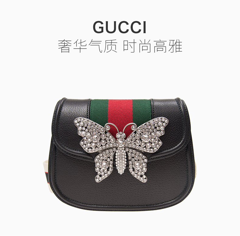 gucci/古馳 女士黑色皮革經典紅綠織帶裝飾蝴蝶元素單肩包斜挎包女包