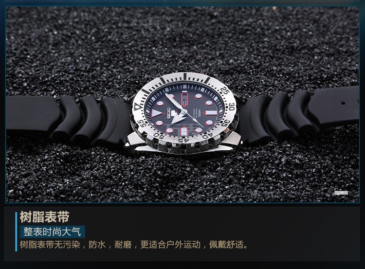 SEIKO/精工精工（SEIKO）手表 日本原装进口SEIKO5号运动系列红牙水鬼夜光黑盘胶带4R机芯自动机械男表SRP601J1