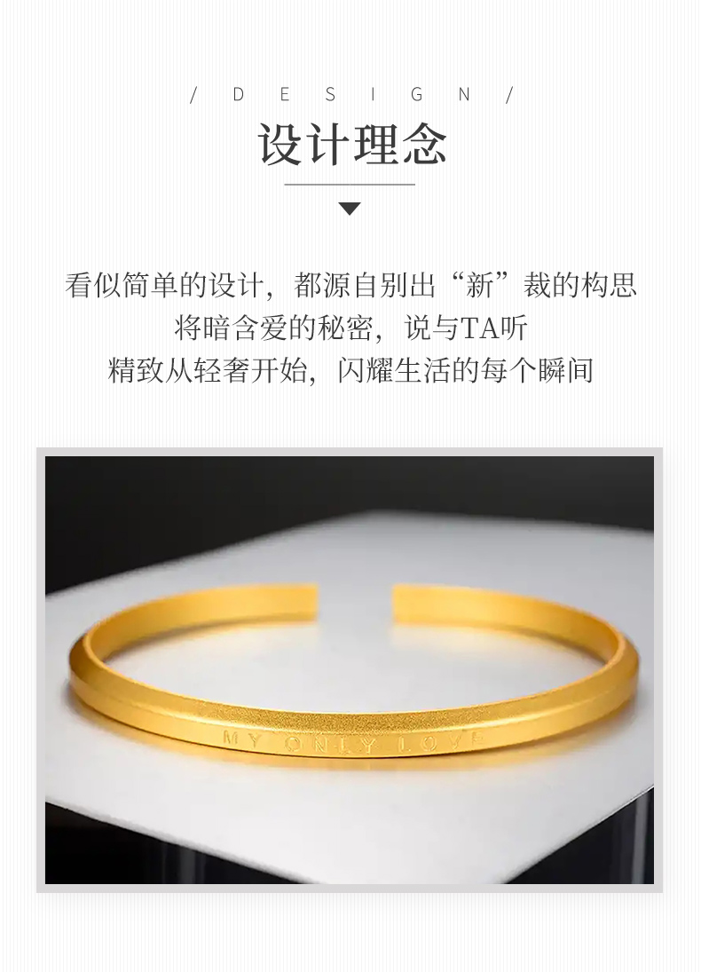 cgc/cgc中银金行珠宝首饰心经古法传承足金足银手镯磨砂细款开口镯送