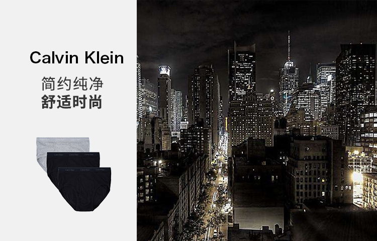 【包税】Calvin Klein/卡尔文·克莱因 内衣男士三角内裤三条装 NP2006S