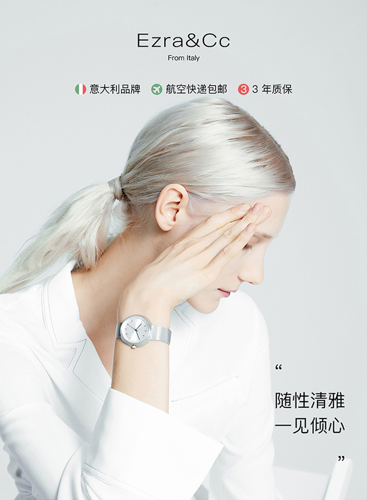 Ezra&amp;Cc/Ezra&amp;Cc【新品】女士手表创意简约潮流女表钢带防水石英腕表36mm 银壳/银盘 CT36SR03W