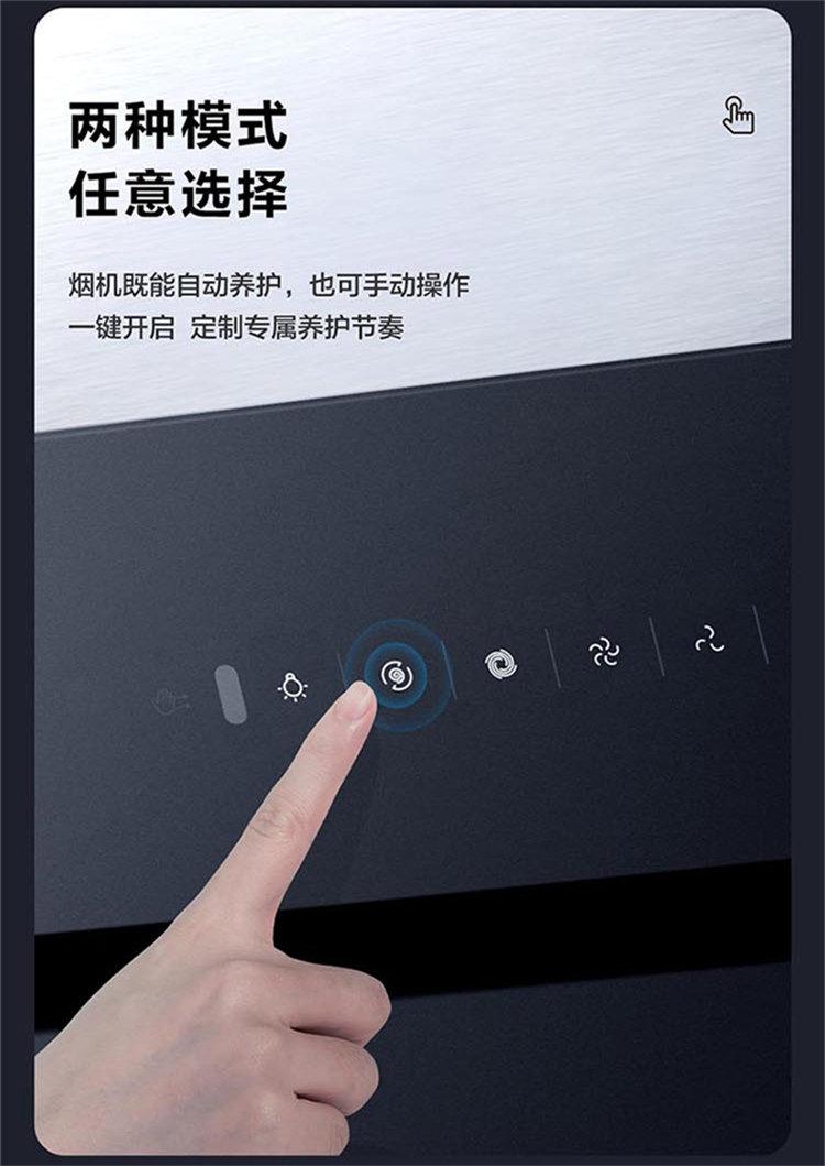 haier/海尔【 19m大吸力】【变频自旋洗】【挥手爆炒】侧吸式吸油烟机