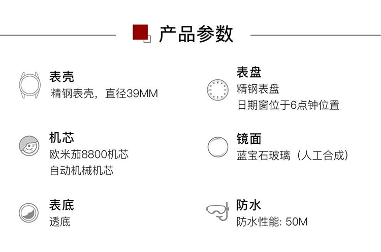 OMEGA/欧米茄  欧米茄 Omega CONSTELLATION 星座系列 131.13.39.20.06.001 机械 男款