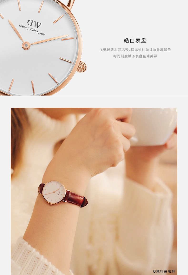 【21春夏】Daniel Wellington/丹尼尔惠灵顿28mm欧美腕表石英女表dw手表女细带小巧气质限量新年款女士手表