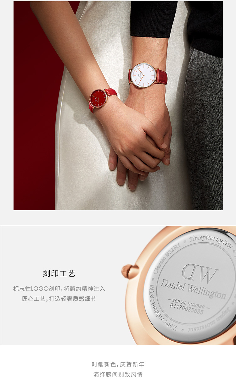 【21春夏】Daniel Wellington /丹尼尔惠灵顿28mm新年限定款女表手镯套装