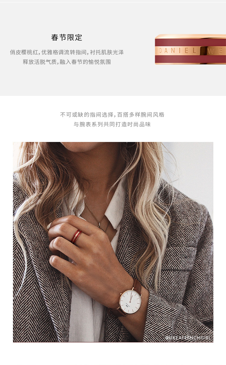 【21春夏】Daniel Wellington /丹尼尔惠灵顿32mm新年限定款女表戒指套装