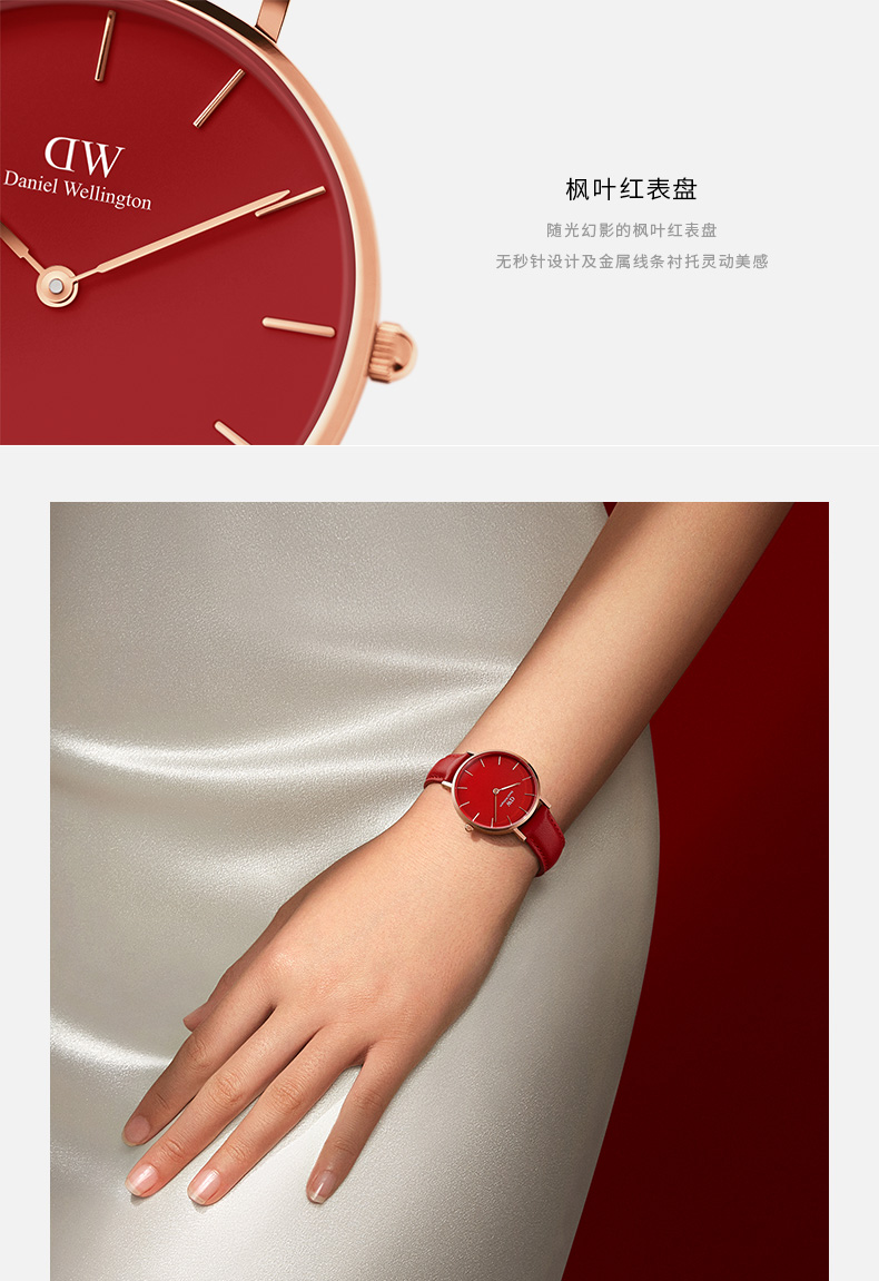 【21春夏】Daniel Wellington/丹尼尔惠灵顿32mm欧美腕表石英女表dw手表女细带小巧气质新年限量新款女士手表