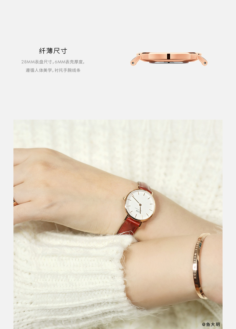 【21春夏】Daniel Wellington/丹尼尔惠灵顿28mm欧美腕表石英女表dw手表女细带小巧气质限量新年款女士手表