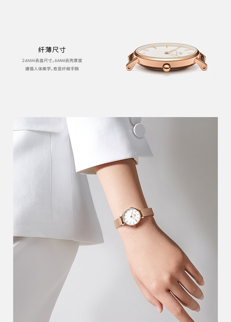 【21春夏】Daniel Wellington/丹尼尔惠灵顿简约时尚24mm迷你女表手镯套装