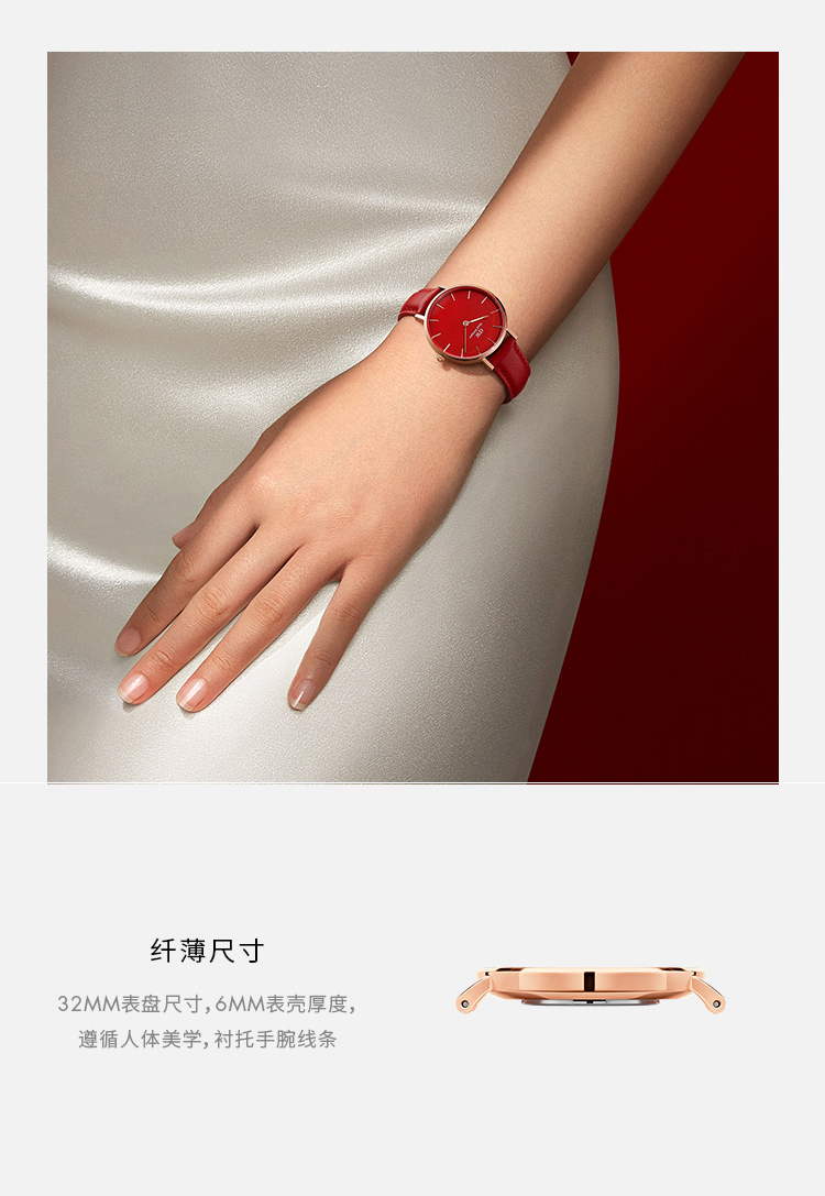 【21春夏】Daniel Wellington /丹尼尔惠灵顿32mm新年限定款女表戒指套装