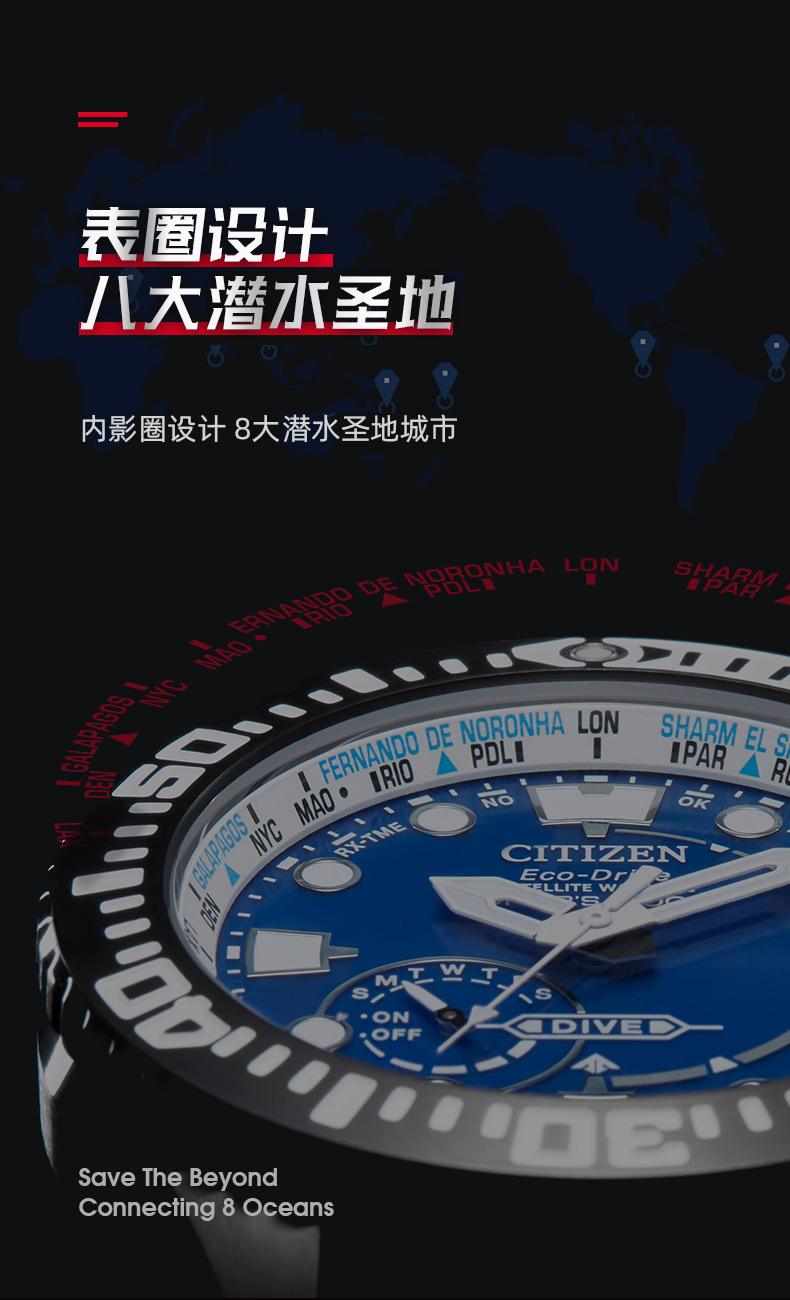 Citizen/西铁城 200米深度光动能卫星对时潜水表 CC5001-00W男士腕表