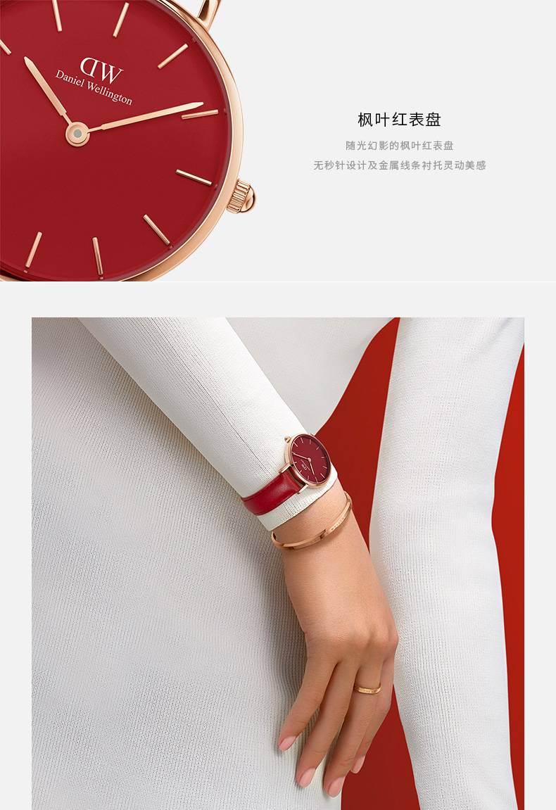 【21春夏】Daniel Wellington/丹尼尔惠灵顿28mm欧美腕表石英女表dw手表女细带小巧气质限量新年款女士手表