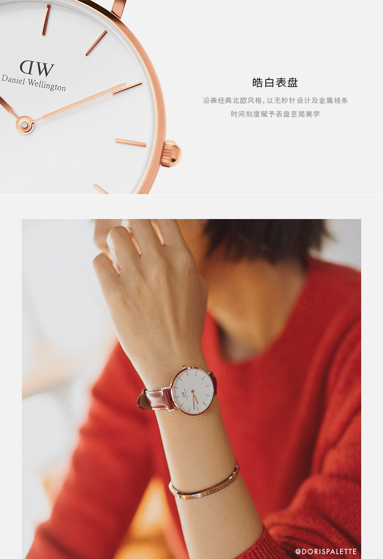 【21春夏】Daniel Wellington/丹尼尔惠灵顿32mm欧美腕表石英女表dw手表女细带小巧气质限量新年款女士手表