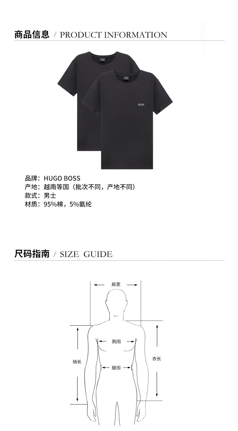 【国内现货】HUGO BOSS/雨果博斯 2021款 男士短袖T恤 男士棉质贴身打底圆领短袖T恤两件套装 50325405