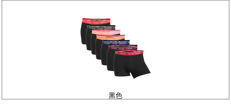 【国内现货】CalvinKlein/卡尔文·克莱因时尚休闲七条装平角星期裤男士内裤