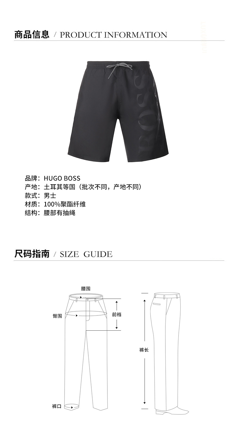 【国内现货】HUGO BOSS/雨果博斯 2021款 男士短裤 男士聚酯纤维系带泳裤短裤 50291913