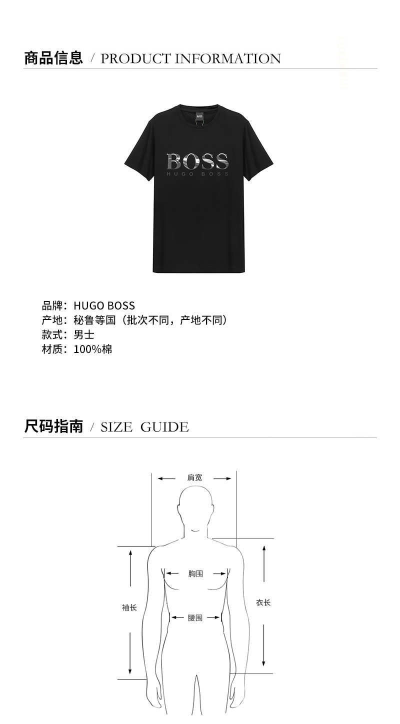 【国内现货】HUGO BOSS/雨果博斯 2021款 男士短袖T恤 男士棉质圆领短袖T恤 50443666