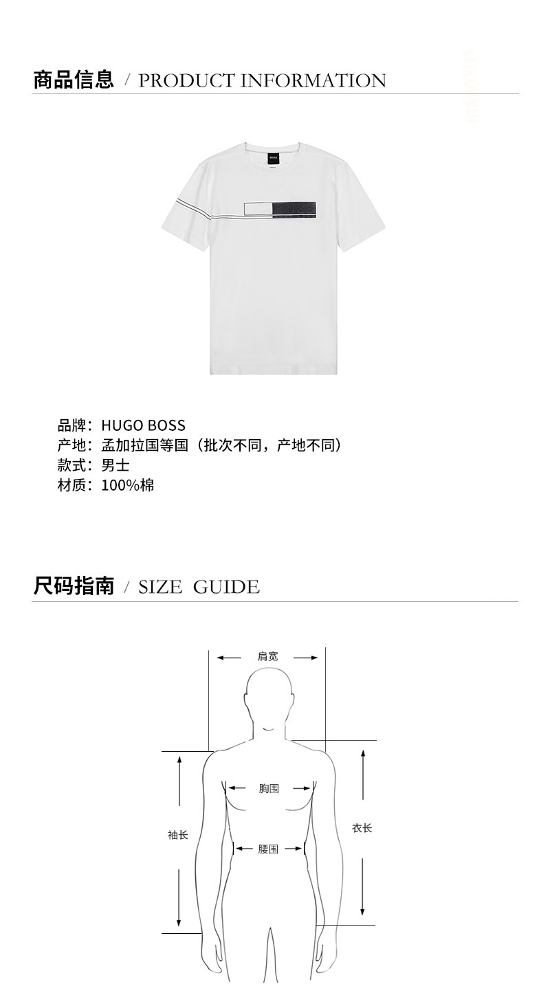 【国内现货】HUGO BOSS/雨果博斯 2021款 男士短袖T恤 男士棉质圆领短袖T恤 50443665