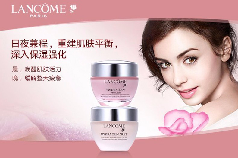 【包税】LANCOME 兰蔻 水分缘日晚霜套装 新疆西藏等偏远地区及疫情影响地区不发货