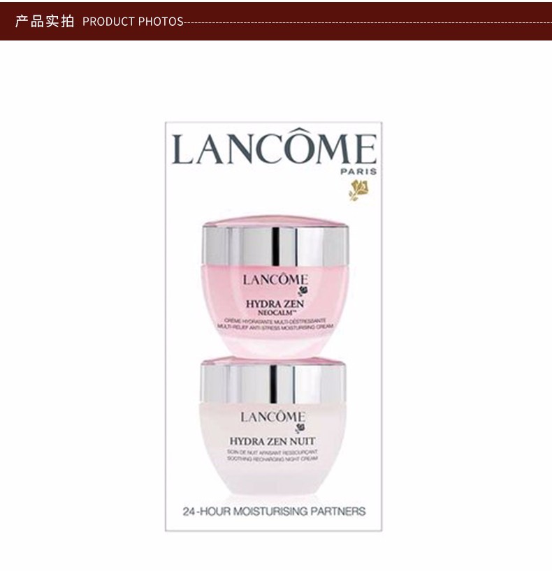 【包税】LANCOME 兰蔻 水分缘日晚霜套装 新疆西藏等偏远地区及疫情影响地区不发货