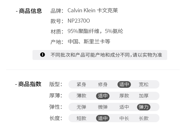 【包税】Calvin Klein/卡尔文·克莱因 男士平角内裤 三条装 NP2370O